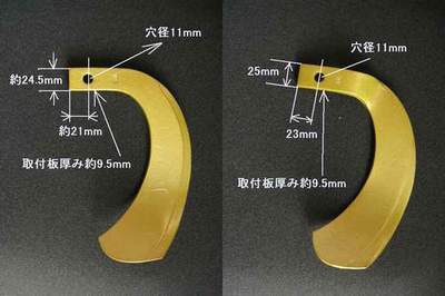 東亜重工 ボルト付 イセキ トラクター爪 スーパーゴールド爪 42本組 ロータリー爪 耕うん爪 63-96-BN 2