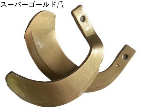 三菱 三菱 トラクター爪 畝立て器 ボルト付き ボルト付き 36本 64 07 Bn ロータリー爪 耕うん爪 カワノ農機ショップ店送料無料 東亜重工製の幅広耐久爪