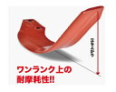 ニプロ 純正爪 ロータリー爪 スーパーブラウン爪 BA110G 48本 LXR DXR 外側溶着