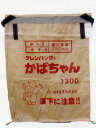 田中産業 グレンバッグ カバチャン1300L 1枚 一般乾燥機用