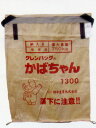 田中産業 グレンバッグ かばちゃん1300L 1枚 一般乾燥機用