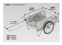 昭和ブリッジオールアルミ製折りたたみ式リヤカー S8-A1P