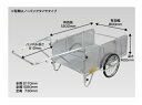 昭和ブリッジオールアルミ製折りたたみ式リヤカー S8-A2P