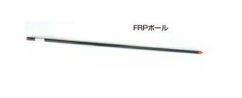 アポロ 電気柵 FRPポール AP-FR14-1500 50本