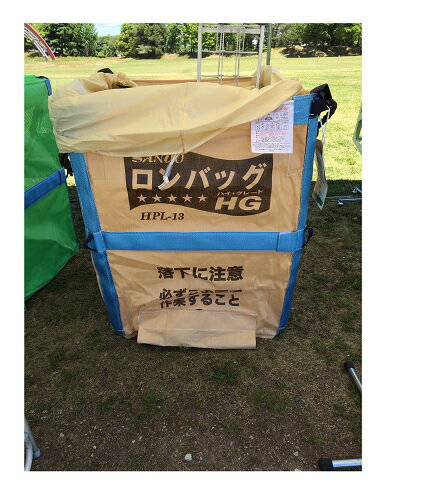 三洋 ロンバッグHG 1600L (32袋) HPS-16N モミ運搬バッグ トン袋