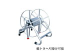 アルミス ラック式 アルミ巻取機 STR-150 150M巻キ用(4)