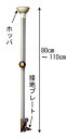 ハラックス 簡易播種機 TM-800 大豆 スイートコーン