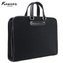 【アウトレット商品】ナイロンビジネスバッグ カワノバッグ KawanoBag アコーディオンマチ A4サイズ対応 バッグの中が見やすく書類や資料が見つけやすい ...