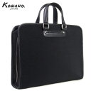 【アウトレット商品】ナイロンビジネスバッグ カワノバッグ KawanoBag アコーディオンマチ No.09165 2way ブラック