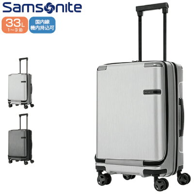 スーツケース 国内線機内持込可 SAMSONITE サムソナイト Evoa エヴォア Spinner 55cm DC0*002 ジッパー/ファスナー
