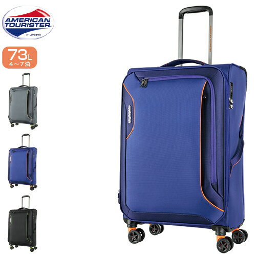 ソフトキャリー SAMSONITE サムソナイト American Tourister アメリカンツーリスター APPLITE 3.0S アップライト Spinner 71cmExp DB7*003 ファスナー/ジッパー