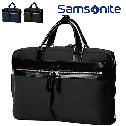 SAMSONITE(サムソナイト)『コンブリオスリーウェイバッグ(GD5-003)』