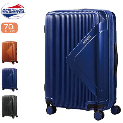 スーツケース SAMSONITE サムソナイト American Tourister アメリカンツーリスター Modern Dream モダンドリーム Spinner 69cm 55G*002 3年保証 ファスナー/ジッパー