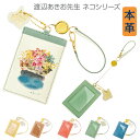 \今だけ ポイント3倍/★必ずもらえる牛革チャーム★ パスケース 定期入れ 牛革 本革 リール付き メンズ レディース ネコ チャーム付き ストラップ付き クリ...