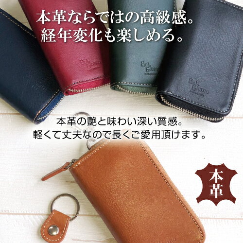 【メール便送料無料】スマートキーケース カラビ...の紹介画像3