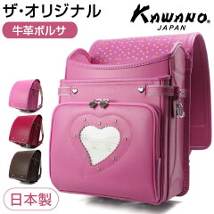 https://thumbnail.image.rakuten.co.jp/@0_mall/kawanobag/cabinet/images011/new_girl_30018.jpg