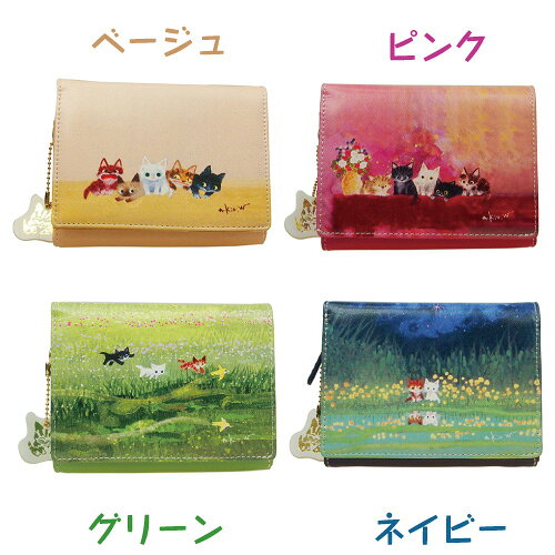 ★送料無料★猫ちゃんシリーズ人気No.3！ 二つ折り財布 渡辺あきお 本革 大容量 牛革...