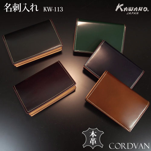 本物の通販 - PG8 GENUINE CORDOVAN 名刺入れ カードケース - ネット