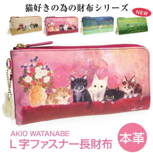 楽天市場】猫 財布(生産国ベトナム)の通販 楽天市場】猫 財布(生産国ベトナム)の通販
