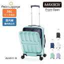 スーツケース 36L A.L.I アジアラゲージ Ali MAXBOX Front Open マックスボックス フロントオープン ali-8511-18 ファスナー ジッパー 多機能 国内線機内持ち込み可 PCポケット ポリカーボネイト YKK社製ファスナー 軽量 かわいい おしゃれ カラフル