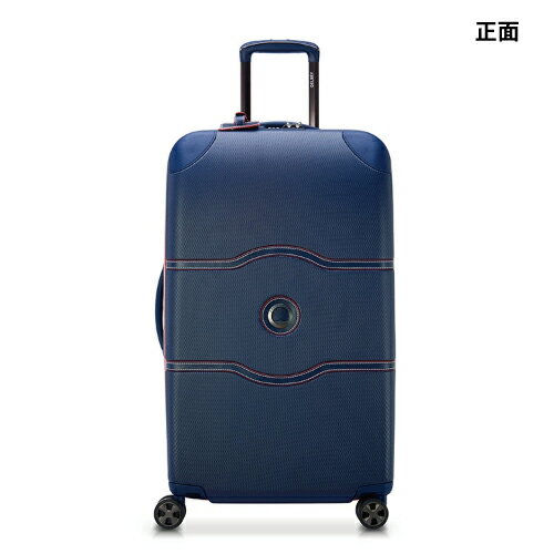 【ポイント10倍】スーツケース 手荷物預け入れ無料 DELSEY デルセー CHATELET AIR 2.0 シャトレーエアー2.0 TRUNK 73cmサイズ 90L 1676818 ダブルウィールタイヤ フランス おしゃれ かわいい 高級感 エレガント ブルー ブラウン マロン チョコレート アンゴラ オフホワイト 3