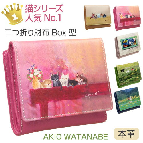 楽天市場】猫 財布(生産国ベトナム)の通販 楽天市場】猫 財布(生産国ベトナム)の通販
