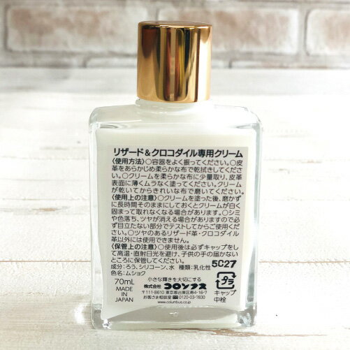 ������֥� �����󥹥������� �ꥶ����&������������ ���ѥ��꡼�� 70cc