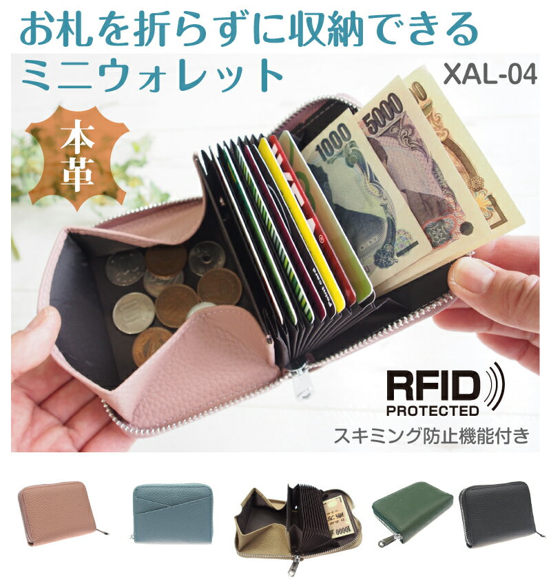楽天市場】safuji ミニ 財布の通販 楽天市場】safuji ミニ 財布の通販