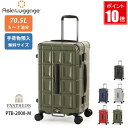 【ポイント10倍】スーツケース 70.5L A.L.I アジアラゲージ Ali PANTHEON パンテオン PTB-2008-M フレームタイプ 多機能 手荷...