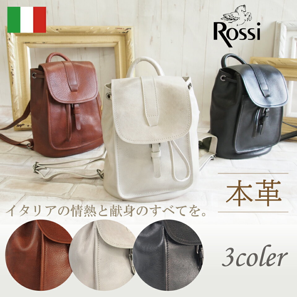 楽天市場】bruno rossi リュックの通販 楽天市場】bruno rossi リュックの通販