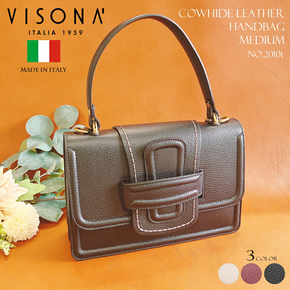 2025 秋冬 イタリア製 リンダ Linda medium 牛革 フルグレインカーフスキンレザー ハンドバッグ ショルダー 2way ミディアム PLINIO VISONA プリニオ ヴィソナ No.20101【送料無料】【ラッピング無料】【メッセージカード無料】
