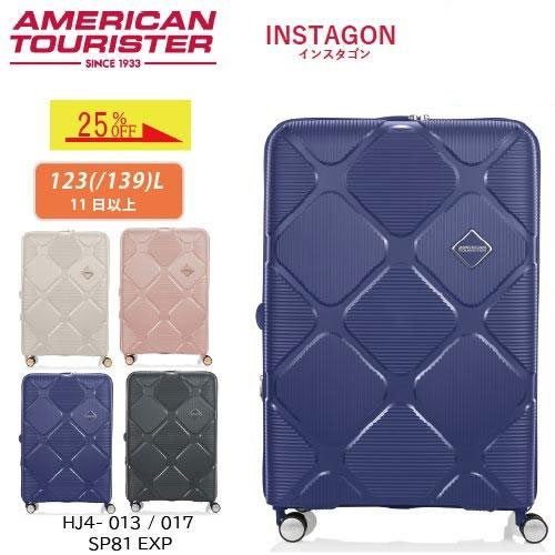 アメリカンツーリスター｜American Tourister インスタゴン INSTAGON スピナー81 123～139L エキスパンダブル機能 スーツケース TSAダイヤルロック 振動を軽減 サスペンションホイール オーバーサイズ