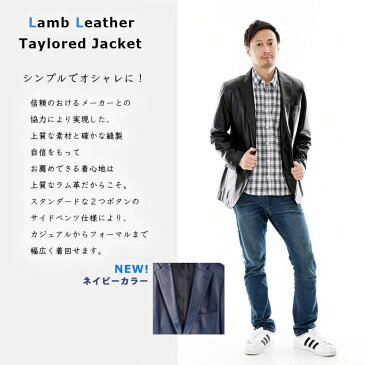 有名ブランド レザージャケット テーラージャケット 本革ジャケット メンズ 2つボタン サイドベンツ テーラードジャケット ラム革 大きいサイズ S/M/L/LL/3L/4L/5L ブラック ブラウン ダークブラウン オリーブ ホワイト 1356