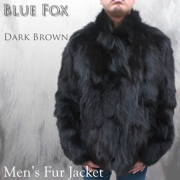 ブルーフォックス 毛皮ジャケット メンズ ファージャケット FOX 1202