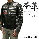 ライダースジャケット 本革 牛革 メンズ 革ジャン シングルライダースジャケット バイクウェア レーシングジャケット XS/S/M/L/LL/3L ブラック ホ...