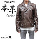 ダブルライダースジャケット 本革 メンズ レザージャケット 本革ジャケット 革ジャン バッファロー UK M/L/LL/3L 黒 ブラウン ブラック mlrj0...