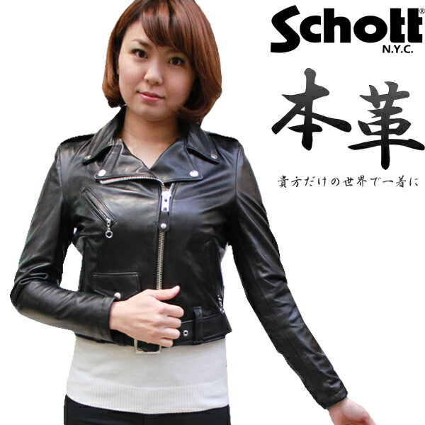 【正規代理店】 Schott ショット 218W WOMENS LAMB ONESTAR RIDERS ラム ワンスター ダブルライダースジャケット レディース 7197 7823950076