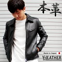 Y2LEATHER 日本製 牛革 革ジャン トラッカージャケット S/M/L/LL SR-42