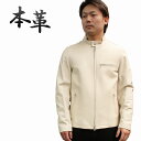 本革 シングルライダースジャケット メンズ ラムレザージャケット M/L/LL/3L/4L ブラック/ホワイト 6163