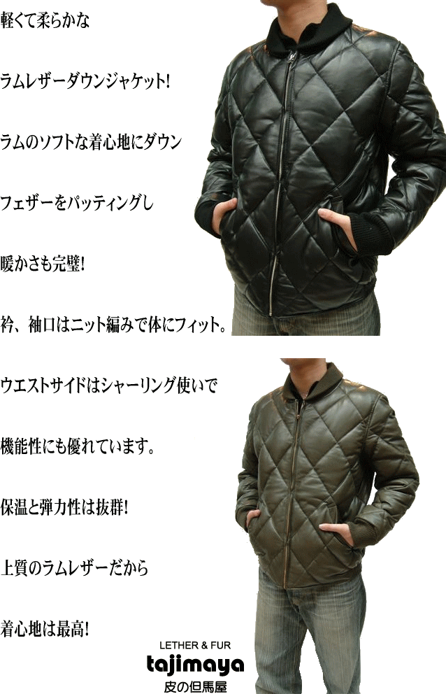 レザーダウンジャケット 本革 ラム 革ジャン ダウンジャケット メンズ ラム革 S/M/L/LL ブラック カーキ 6380