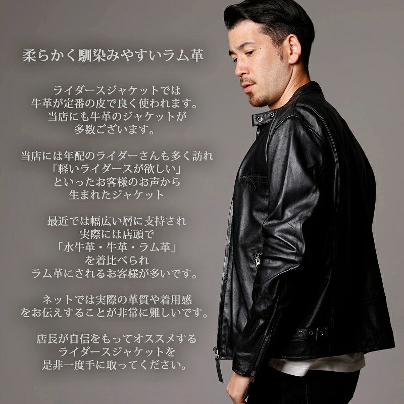 シングルライダースジャケット 本革 メンズ レザージャケット 本革ジャケット 革ジャン ラムレザー S/M/L/LL/3L/4L/5L ブラック/ブラウン/ネイビー/レッド/ホワイト/ブルー mlrj0111 mo-laws モローズ