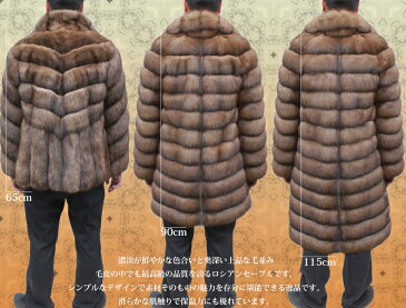 【店内全品送料無料】 日本製 メンズ ファーコート ロシアンセーブル メンズ毛皮 ロングコート 115cm 8150 天然毛皮 高級毛皮 紳士毛皮 毛皮 セーブル ロング丈