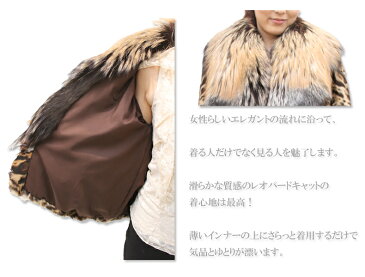 レディース毛皮ジャケット レオパードキャット&FOXファージャケット2387 レオパードジャケット フォックスファー 革と毛皮の老舗!皮の但馬屋