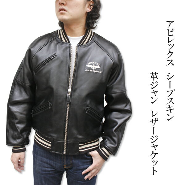 楽天市場】avirex ラムレザーの通販 楽天市場】avirex ラムレザーの通販