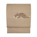 眠るねこの模様すくい織 名古屋帯【中古】