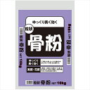 セントラルグリーン 粒状骨粉 10kg リン酸 果樹