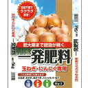 セントラルグリーン 一発肥料 玉ねぎ・にんにく専用 5kg