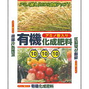 商品仕様 【品　名】 セントラルグリーン　有機化成肥料10-10-10　10kg 【容　量】 10kg 【資材の種類】 有機入り 化成肥料 【肥料区分】 普通肥料 【肥料成分】 窒素10%　りん酸10%　加里10% 【窒素主形態】 アンモニア態 【原　料】 りん安、菜種油粕、魚粕など 【肥　効】 遅効性 【有機率】 5% 【粒　度】 2mm-5mm 【粒　形】 球状 【施肥用途】 元肥、追肥 【商品説明】 ●有機質入り！ ●化成肥料に、菜種油粕と魚粕を配合した有機化成肥料です。効き目が比較的早く現れ、その後に有機部分が効果を発揮します。 ●野菜や、穀物に！ ●肥料成分を比較的高めに設計しているので、肥料を多く必要とする「野菜類」や「穀物類」に使用しやすい肥料です。 ●機械散布可能 ●非常にきれいな球状の肥料粒なので、均一に肥料を散布でき、機械散布が可能な肥料です。 【備　考】 ※商品仕様は、改良等により予告なく変更することがありますので、あらかじめご了承下さい。