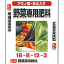 セントラルグリーン アミノ酸・苦土入り 野菜専用肥料 5kg