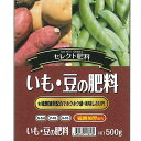 セントラルグリーン いも・豆の肥料 500g
